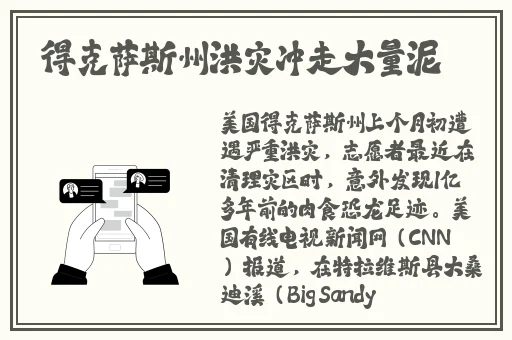 欧美 亚洲综合在线一区